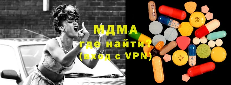 купить   Ладушкин  MDMA crystal 